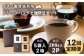 コーヒー 珈琲 コーヒー豆 ドリップバッグ ストレートコーヒー おうち時間
