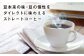 ブレンド コーヒー ギフト ドリップバッグ 自家焙煎 飲み比べ