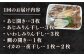 人気 魚介 ごはんのお供 朝食 昼食 夕食 夜食 セット 朝食 昼食 夕食