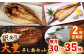 人気 魚介 ごはんのお供 朝食 昼食 夕食 夜食 セット 朝食 昼食 夕食