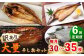 人気 魚介 ごはんのお供 朝食 昼食 夕食 夜食 セット 朝食 昼食 夕食