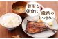 人気 魚介 ごはんのお供 朝食 昼食 夕食 夜食 セット 朝食 昼食 夕食