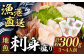 刺身 さしみ 贅沢 ご褒美 海鮮丼 お寿司 魚介 セット 食べ比べ 小分け お造
