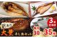 人気 魚介 ごはんのお供 朝食 昼食 夕食 夜食 セット 朝食 昼食 夕食