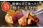 ステーキ 人気 和牛  長崎和牛 希少 柔らかい やわらかい 贈り物 ギフト  