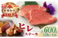ステーキ 人気 和牛  長崎和牛 希少 柔らかい やわらかい 贈り物 ギフト  