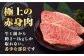 ステーキ 人気 和牛  長崎和牛 希少 柔らかい やわらかい 贈り物 ギフト  