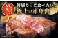 ステーキ 人気 和牛  長崎和牛 希少 柔らかい やわらかい 贈り物 ギフト  