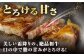 ステーキ 人気 和牛  長崎和牛 希少 柔らかい やわらかい 贈り物 ギフト  