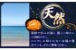 人気   うに ウニ 雲丹  新鮮 海鮮  贈り物 魚介 ごはんのお供 朝食 昼
