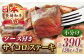 人気 和牛  長崎和牛 希少 柔らかい やわらかい 贈り物 ギフト  肉 お祝い