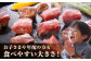 人気 和牛  長崎和牛 希少 柔らかい やわらかい 贈り物 ギフト  肉 お祝い