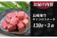 人気 和牛  長崎和牛 希少 柔らかい やわらかい 贈り物 ギフト  肉 お祝い