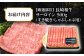 ステーキ 人気 和牛  長崎和牛 希少 柔らかい やわらかい 贈り物 ギフト  