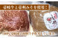 人気 和牛 壱岐牛 希少 柔らかい やわらかい 贈り物 ギフト  肉 黒毛和牛 