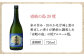 焼酎 壱岐焼酎 むぎ焼酎 麦焼酎 ムギ焼酎 本格焼酎 地酒 お酒 ギフト