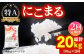  まとめ買い 人気 便利  贈り物 ギフト 食材