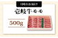 ステーキ 人気 和牛  壱岐牛 希少 柔らかい やわらかい 贈り物 ギフト  肉