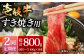 ステーキ 人気 和牛  壱岐牛 希少 柔らかい やわらかい 贈り物 ギフト  肉