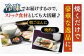 人気 海鮮 特産品 贈り物 ギフト   魚介 ごはんのお供 朝食 昼食 夕食 夜