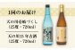 人気 贈り物 ギフト