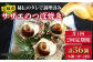 人気 新鮮 海鮮 特産品 贈り物 ギフト   魚介 ごはんのお供 朝食 昼食 夕