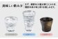 人気 贈り物 ギフト