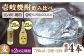 人気 贈り物 ギフト