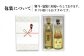 人気 贈り物 ギフト