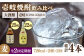 人気 贈り物 ギフト