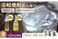 人気 贈り物 ギフト