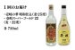 人気 贈り物 ギフト
