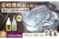 人気 贈り物 ギフト