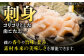 鮑 あわび アワビ 魚介 貝 海の幸 海鮮 手土産 お祝い プレゼント  国産