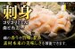 鮑 あわび アワビ 魚介 貝 海の幸 海鮮 手土産 お祝い プレゼント  国産