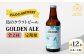 ビール お酒 酒 ビア クラフト セット プレゼント ギフト 贈り物 手土産
