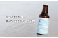 ビール お酒 酒 ビア クラフト セット プレゼント ギフト 贈り物 手土産