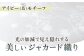 寝具 シーツ 布団カバー 国産 日本製 おすすめ オススメ ギフ ト 贈り物