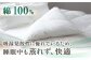 おすすめ オススメ こだわり ギフト 人気 特産品 贈り物  国産 日本製 快眠