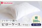 おすすめ オススメ 人気 寝具 枕 まくら 枕カバー 国産 日本製 高島屋 快眠