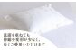 おすすめ オススメ 人気 寝具 枕 まくら 枕カバー 国産 日本製 高島屋 快眠