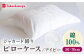 おすすめ オススメ 人気 寝具 枕 まくら 枕カバー 国産 日本製 高島屋 快眠