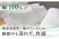 おすすめ オススメ 人気 寝具 枕 まくら 枕カバー 国産 日本製 高島屋 快眠