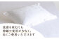 おすすめ オススメ 人気 寝具 枕 まくら 枕カバー 国産 日本製 高島屋 快眠