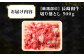 人気 和牛  長崎和牛 希少 柔らかい やわらかい 贈り物 ギフト  肉 お祝い