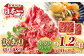 人気 和牛  長崎和牛 希少 柔らかい やわらかい 贈り物 ギフト  肉 お祝い