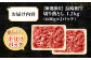 人気 和牛  長崎和牛 希少 柔らかい やわらかい 贈り物 ギフト  肉 お祝い