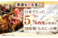 たまご ギフト 卵  新鮮 栄養豊富 濃厚 話題のたまご 贈答用  朝食 昼食 