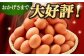 たまご ギフト 卵  新鮮 栄養豊富 濃厚 話題のたまご 贈答用  朝食 昼食 