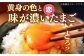 たまご ギフト 卵  新鮮 栄養豊富 濃厚 話題のたまご 贈答用  朝食 昼食 